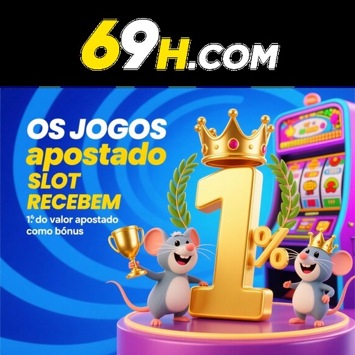 69H Rebate